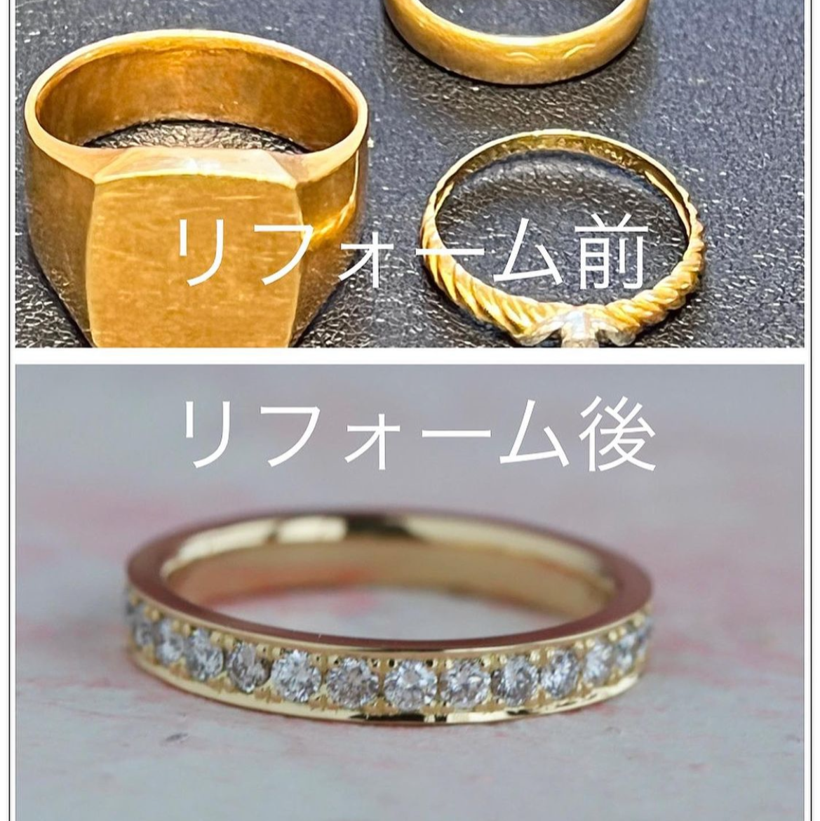 形見の18金の指輪をエタニティリングにリフォーム。 | オリジナル 
