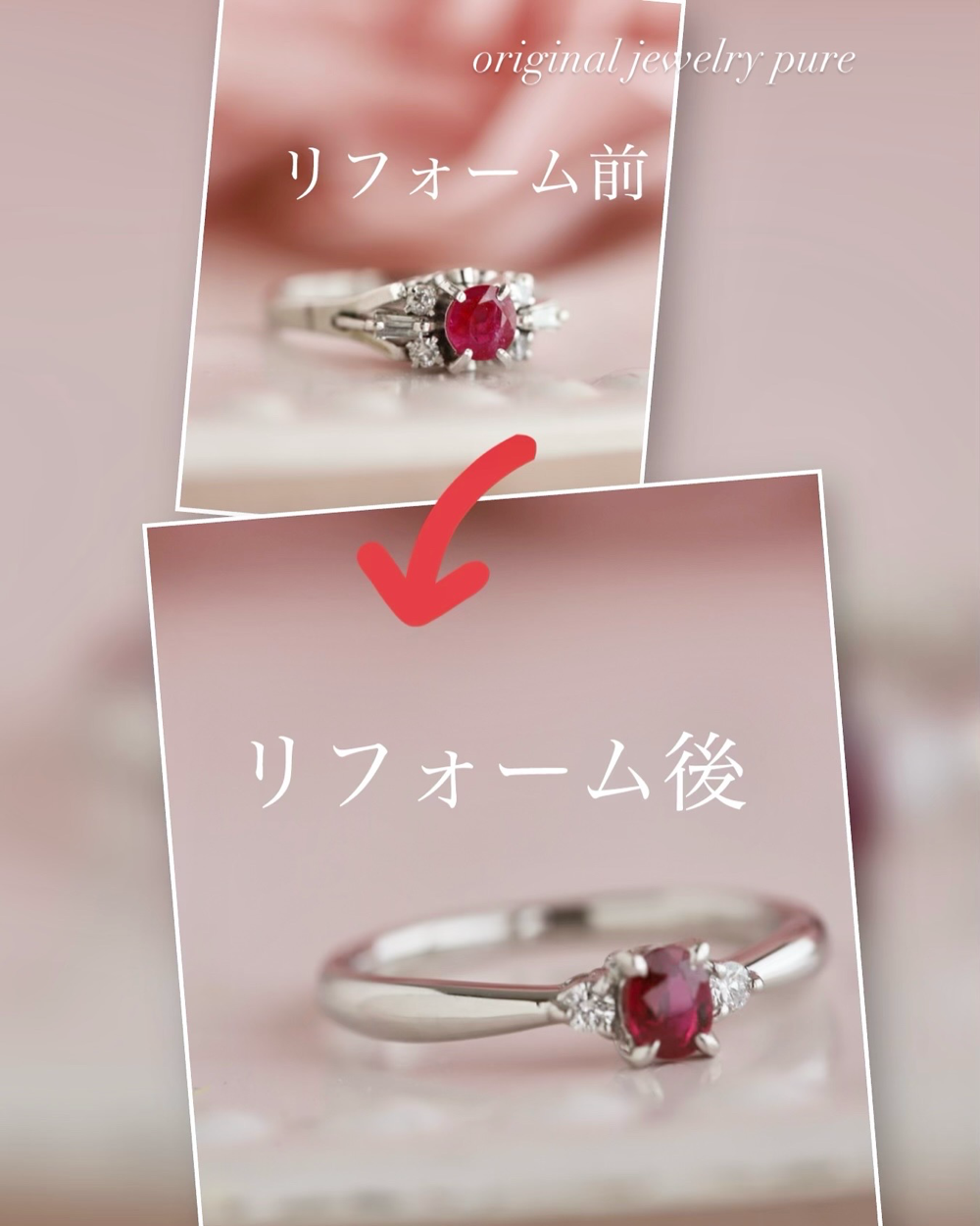 川越、鶴ヶ島、坂戸　オリジナルジュエリーピュアー