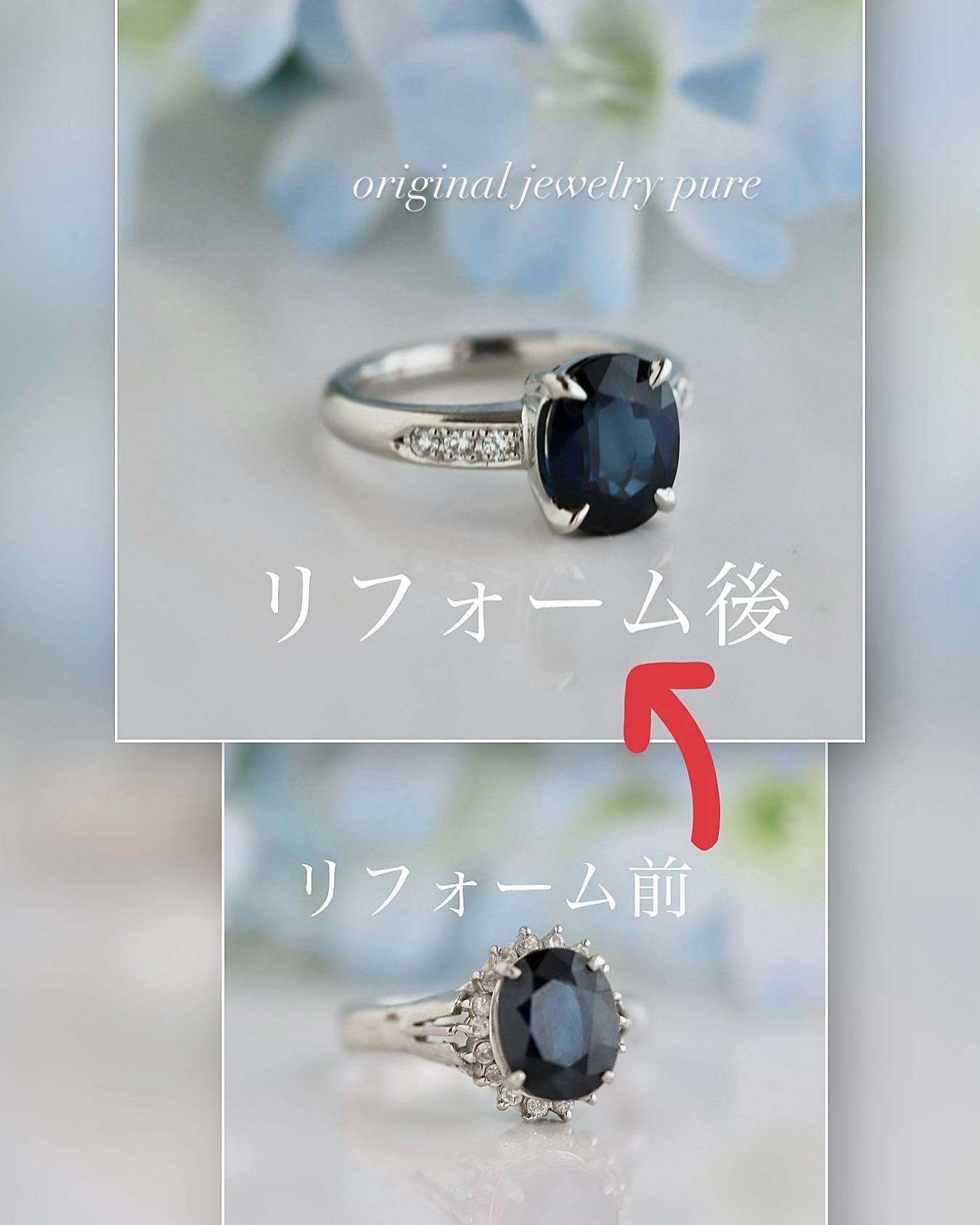 川越、鶴ヶ島、坂戸　オリジナルジュエリーピュアー