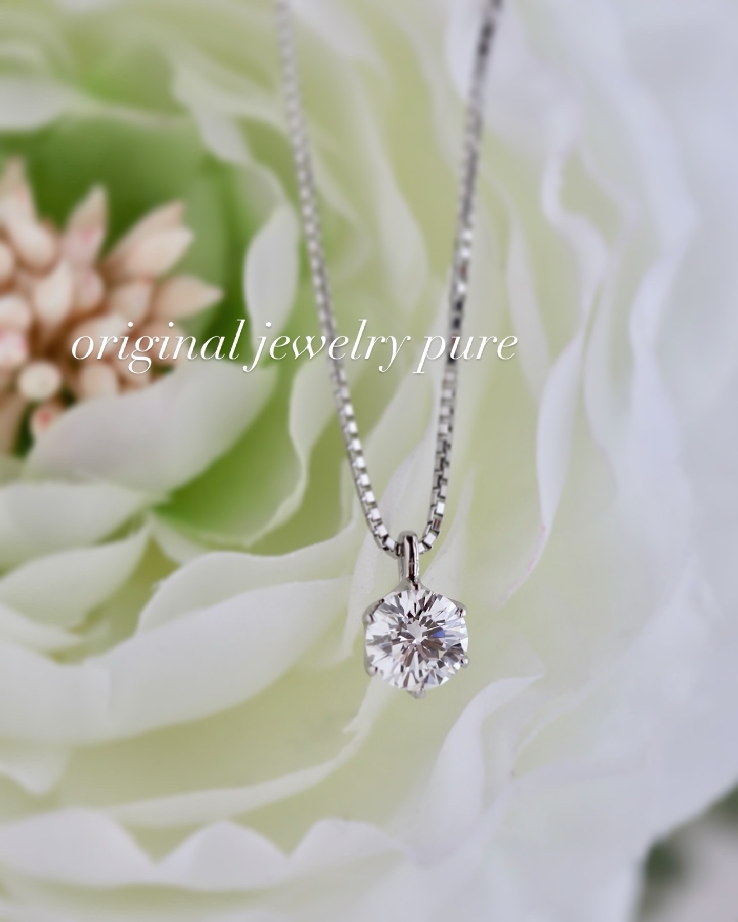 川越、鶴ヶ島、坂戸　オリジナルジュエリーピュアー