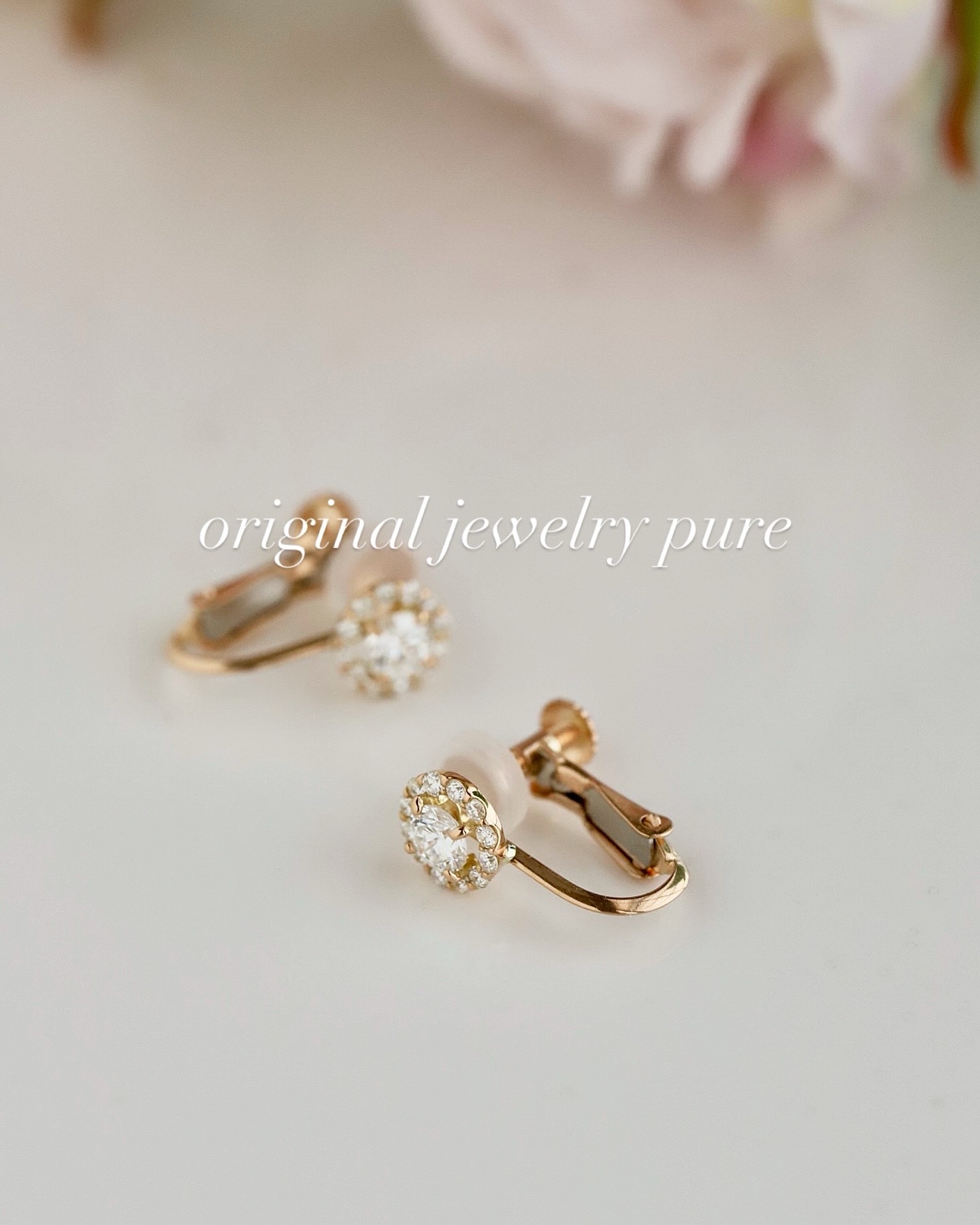 川越、鶴ヶ島、坂戸　オリジナルジュエリーピュアー