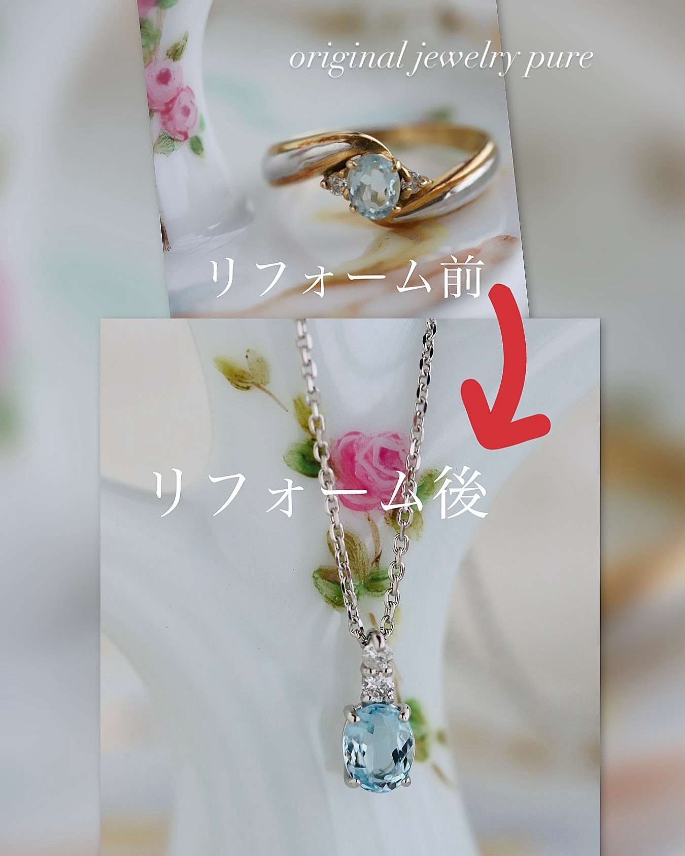 川越、鶴ヶ島、坂戸　オリジナルジュエリーピュアー