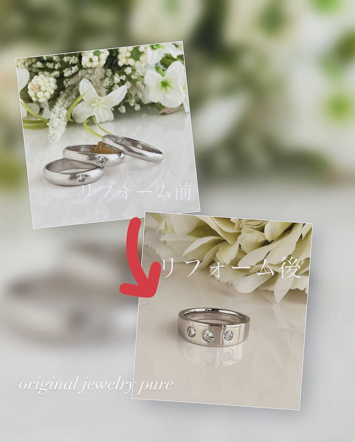 川越、鶴ヶ島、坂戸　オリジナルジュエリーピュアー