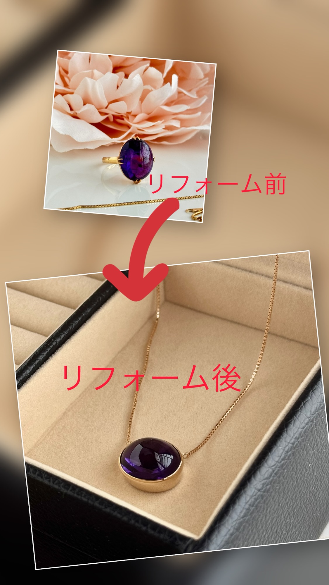 川越、鶴ヶ島、坂戸　オリジナルジュエリーピュアー