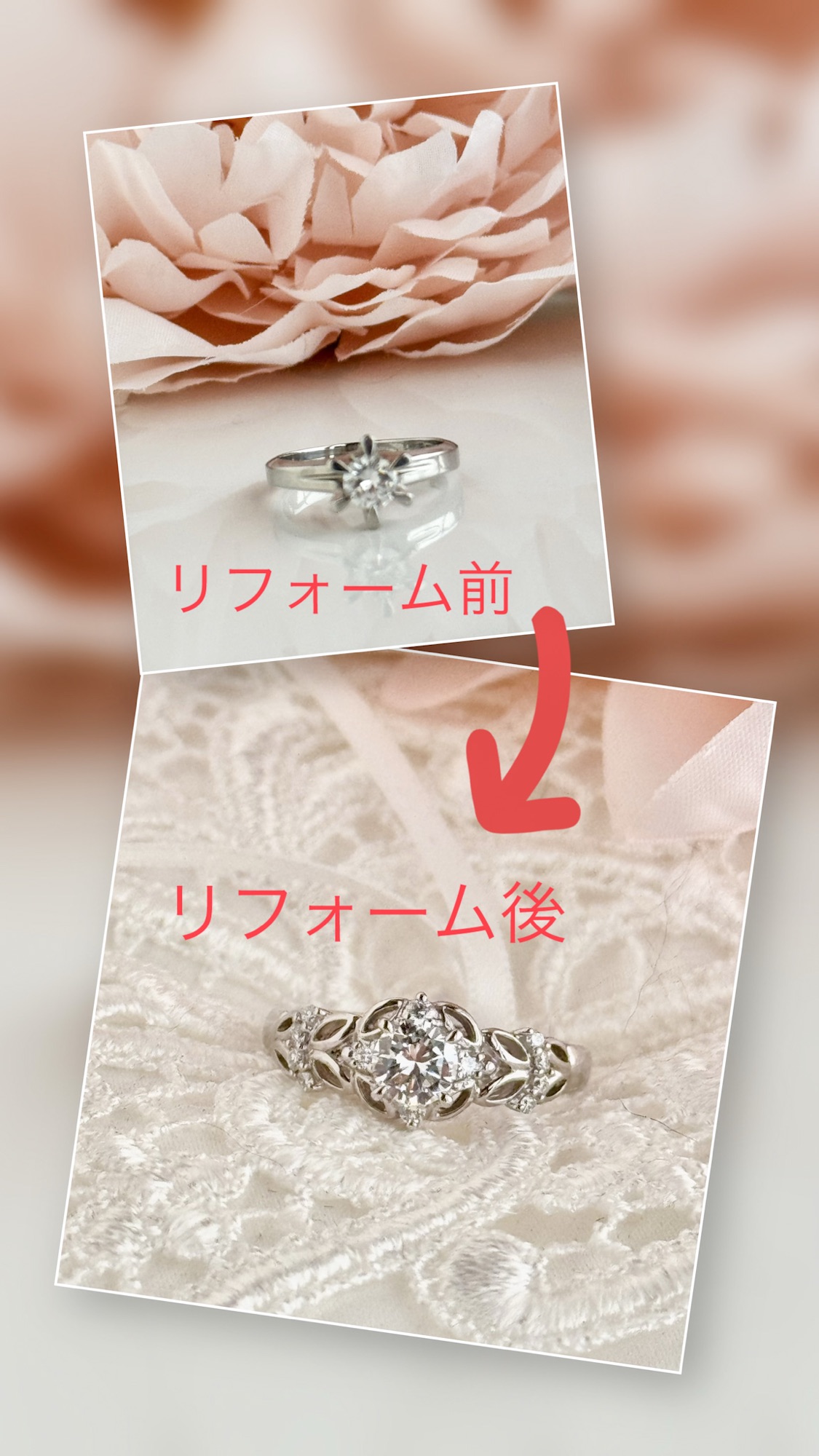 川越、鶴ヶ島、坂戸　オリジナルジュエリーピュアー