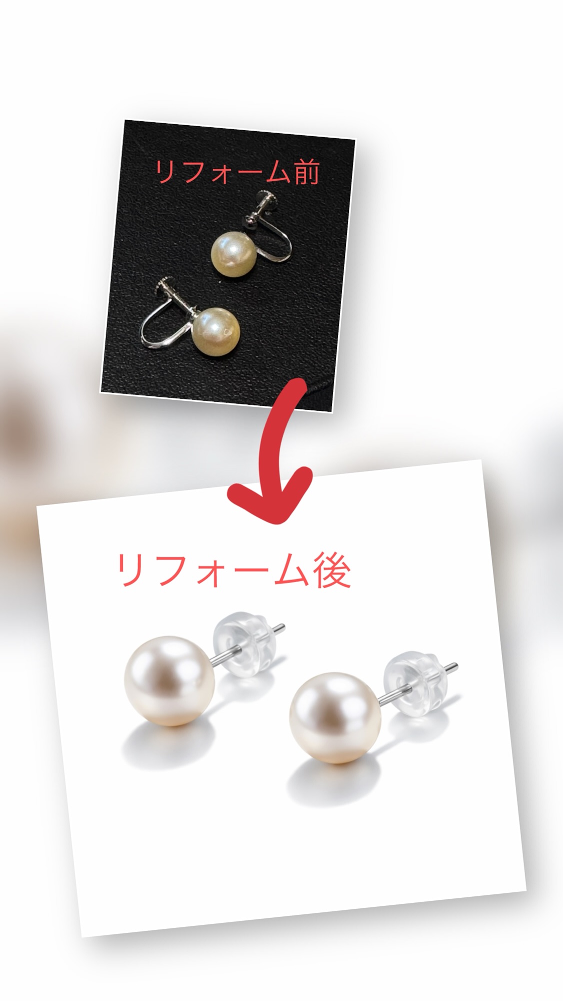 川越、鶴ヶ島、坂戸　オリジナルジュエリーピュアー